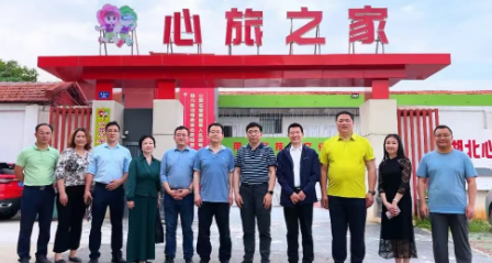 省心理咨询师协会专家组到访心旅之家，认可育心新模式