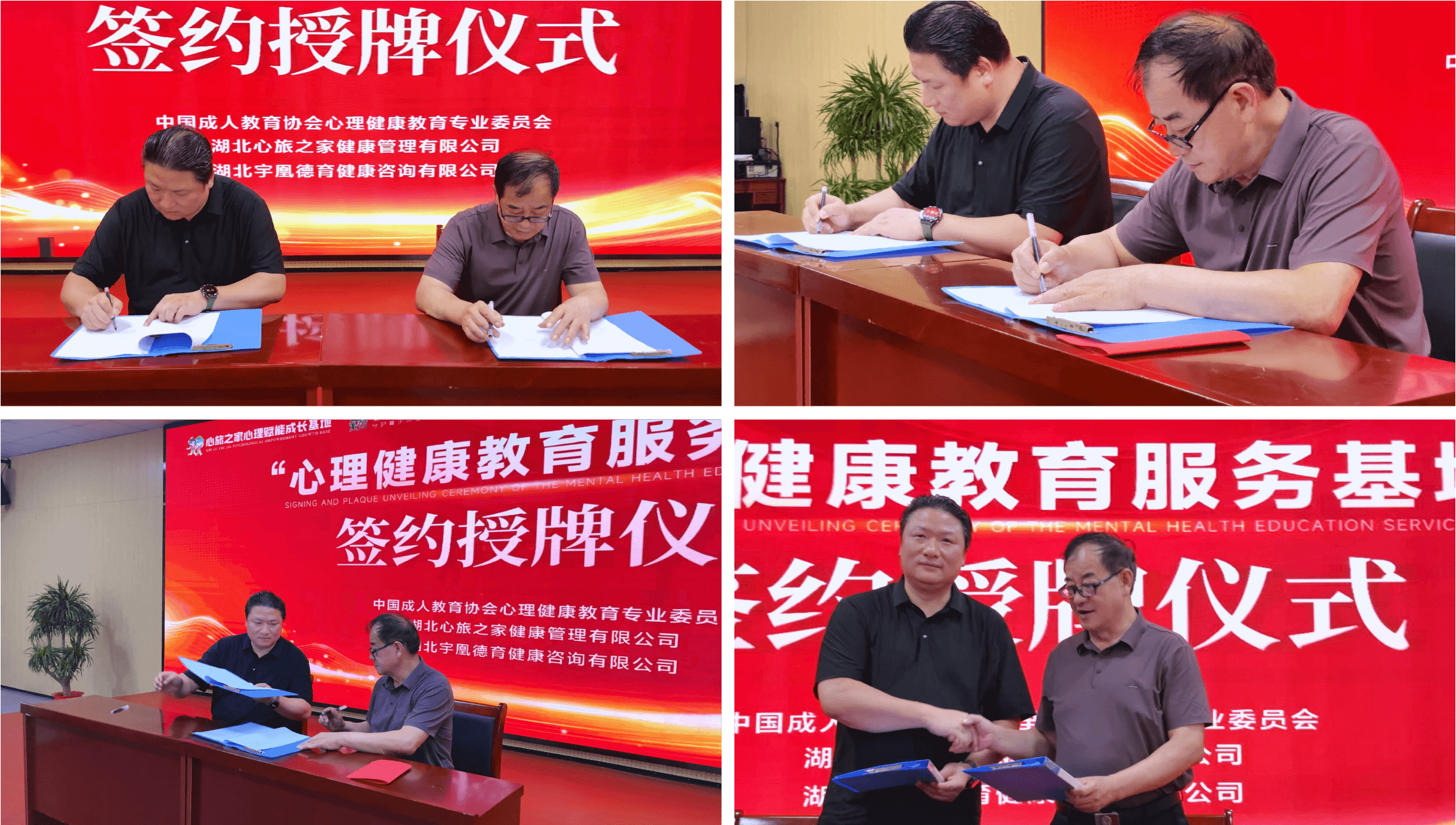 重磅！心旅之家正式立项(国 家 级)协会重点课题，探索青少年心理干预新范式